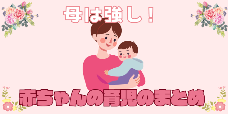 ていねいなくらし